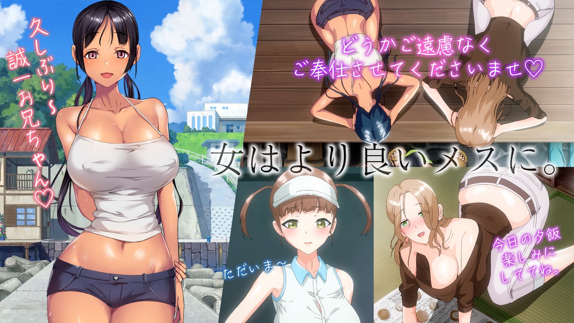 【衝撃解禁】『子産み島 週7で産めるメスたち』完全レビューガイド！孕ませ×巨乳×中出しの絶頂シーンが炸裂【動画サンプルあり】 - 画像2