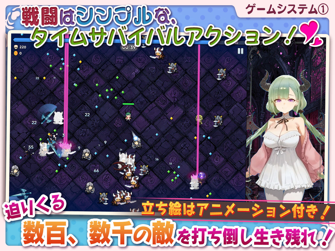 【衝撃の3万DL突破！】サキュバス無双が男の本能をブッ潰す！三姉妹の淫乱ジュポワールで経験できない淫戯を完全解剖【限定特典付き】 - 画像4