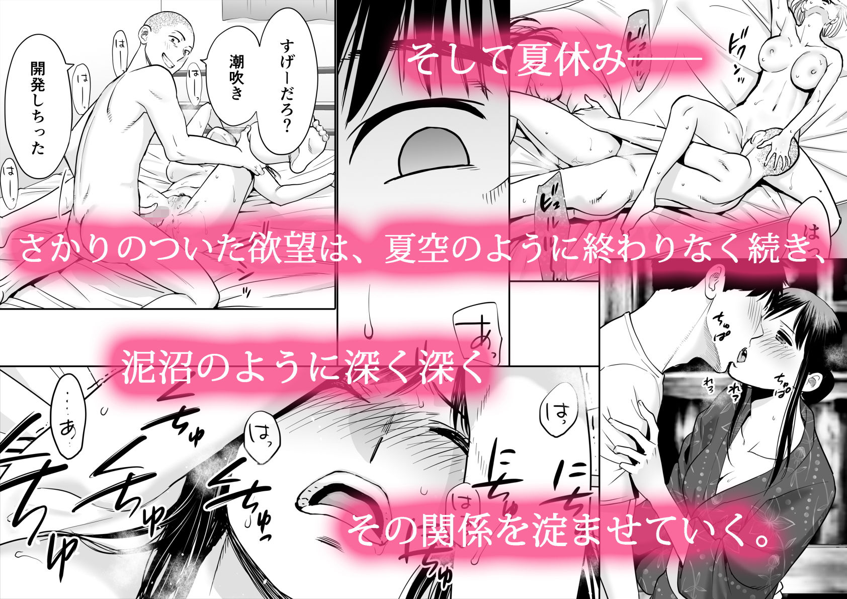 【衝撃の98%が射精寸止め】『カラミざかり2』の制服女子が校庭で中出し乱交!処女崩壊の実録映像を徹底解禁 - 画像2