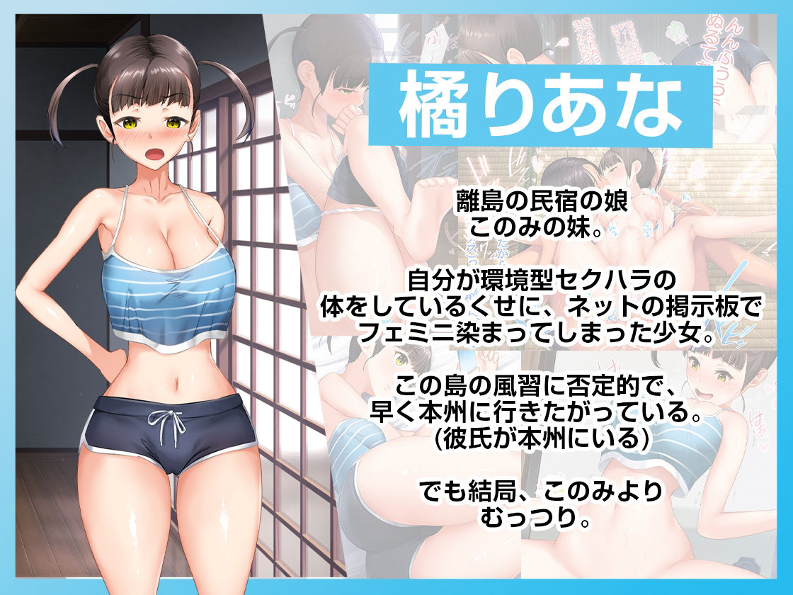 衝撃解禁！【子産み島2】週7で産む巨乳義母の絶叫中出しシーンがヤバい！孕ませ願望を丸ごと満たす究極エロ同人を徹底レビュー - 画像2