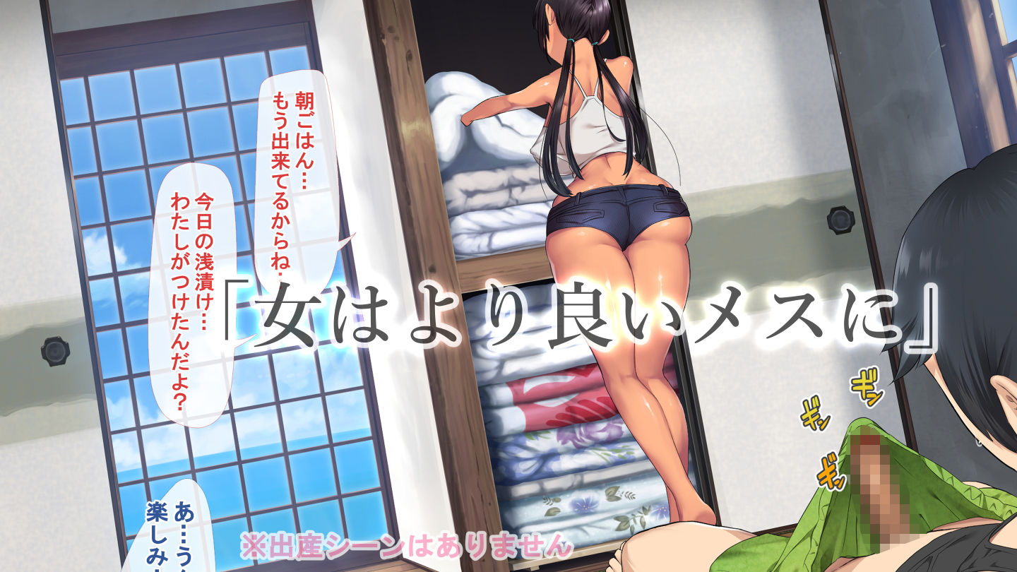 【週7子作り地獄】『子産み島』が男を狂わせる5つの孕ませ絶頂！中出し回数120発超えで巨乳人妻たちが昇天【4.58/5.0の衝撃評価】 - 画像1