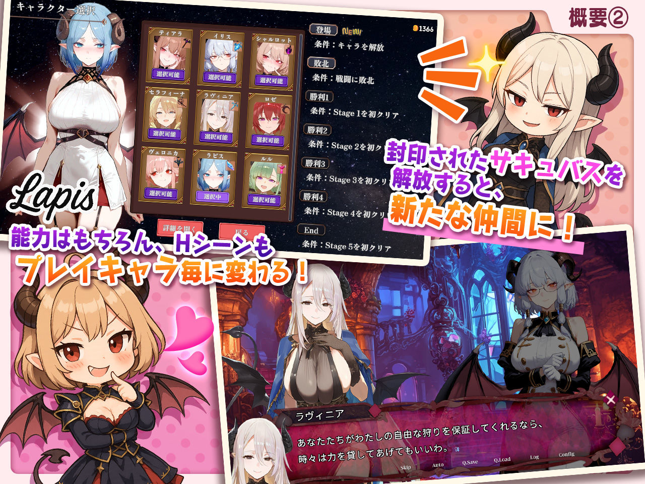 【衝撃の3万DL突破！】サキュバス無双が男の本能をブッ潰す！三姉妹の淫乱ジュポワールで経験できない淫戯を完全解剖【限定特典付き】 - 画像2