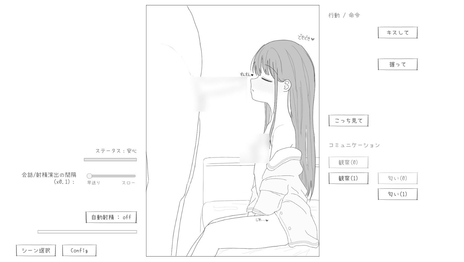 【5.0評価の衝撃作】『性行為実習はお父さんと』で体験する父娘の禁断の愛！乳首責め×初体験シミュレーションがヤバい【330円で今すぐ】 - 画像5