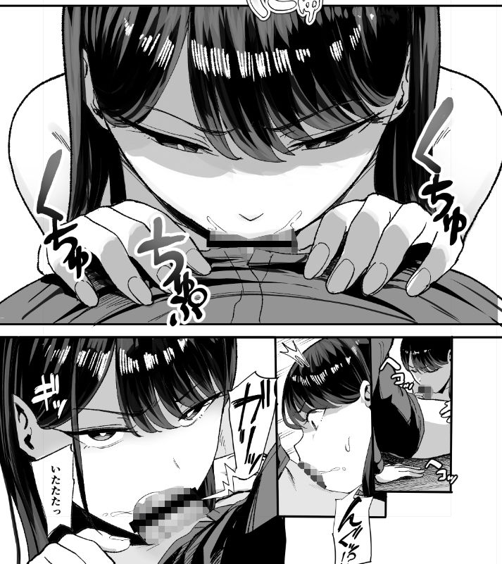 【衝撃の実録】「入り浸りギャル」の超絶巨乳がオレのチ○ポを貪る！断面図で生々しい中出しSEXを346円で体験【4.59/5.0の衝撃作】 - 画像4