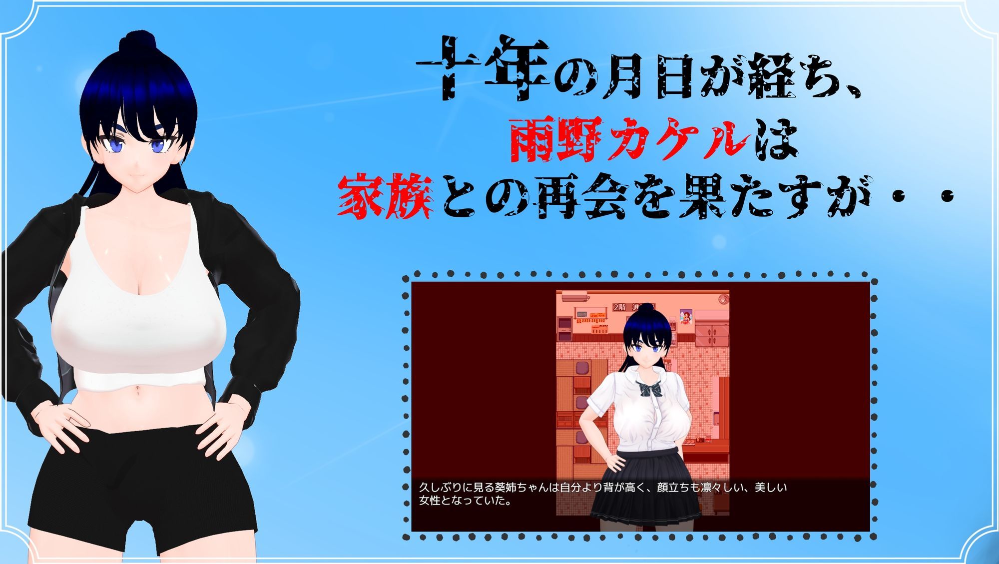 【4.86/5.0の衝撃】「雨のバケモノ」が男を虜にする3つの淫靡な真実｜処女・巨乳人妻のNTR絶頂シーン完全解剖 - 画像3