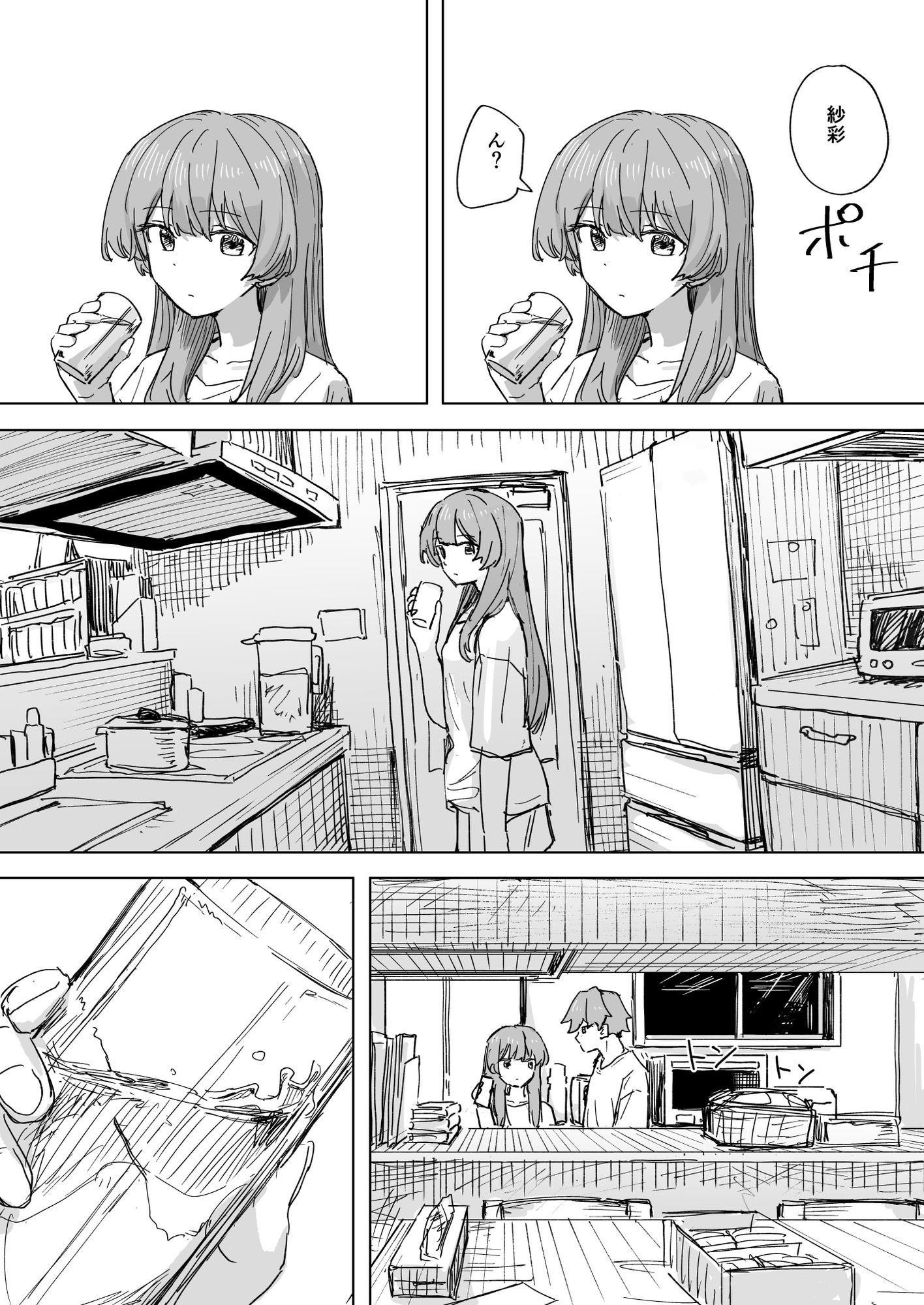 【衝撃の330円】『時間停止×人間操作リモコン3』で実妹と母が完全服従！近親相姦ファン絶叫の神エロ同人を官能小説級に解剖【コミケ106最速レビュー】 - 画像2